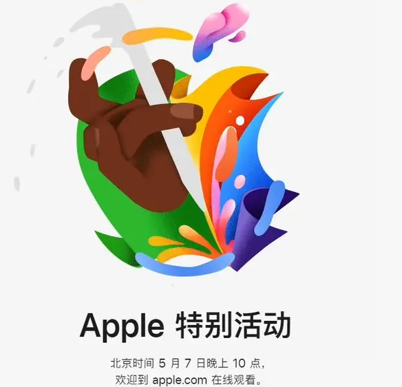保靖保靖ipad维修服务点分享新款iPad Pro和iPad Air要来了