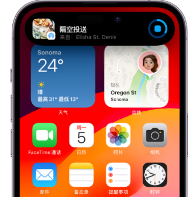 保靖apple维修服务分享两台iPhone靠近即可共享照片和视频 