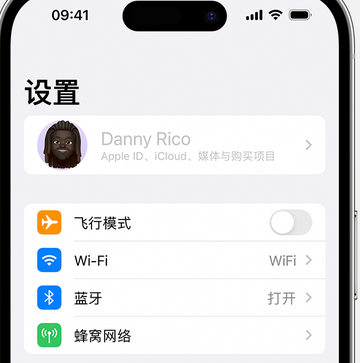 保靖appleID维修服务iPhone设置中Apple ID显示为灰色无法使用 