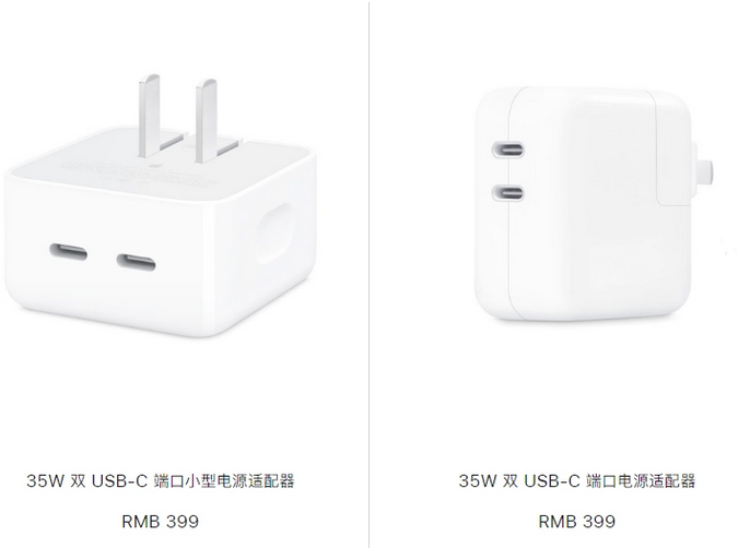 保靖苹果15服务店分享iPhone15系列会不会有35W有线充电