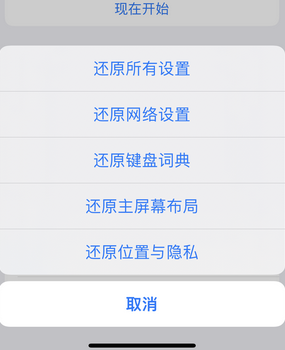 保靖apple服务站点分享iPhone上个人热点丢失了怎么办