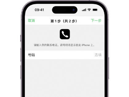 保靖apple维修店分享如何通过iCloud网页查找iPhone位置