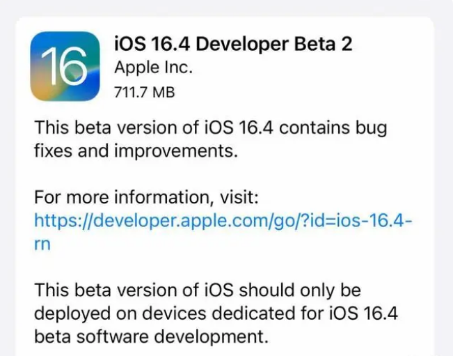 保靖苹果手机维修分享：iOS16.4 Beta2升级建议 