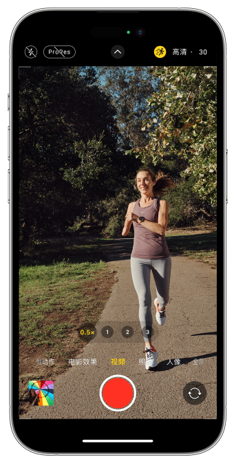 保靖苹果14维修店分享iPhone 14 机型使用“运动模式”拍摄更稳定的视频 