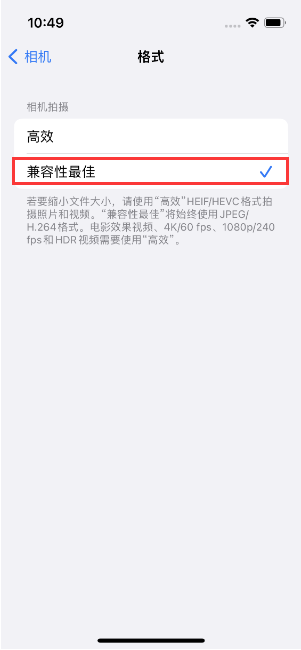 保靖苹果14维修店分享iPhone14相机拍照不清晰，照片发黄怎么办 