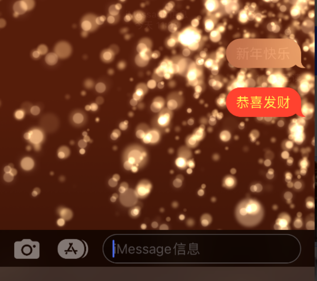 保靖苹果维修网点分享iPhone 小技巧：使用 iMessage 信息和红包功能 