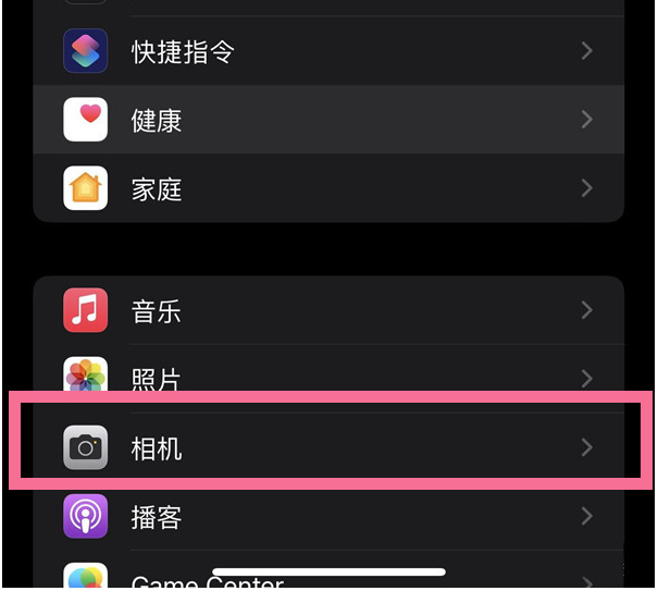 保靖苹果14维修分享iPhone 14在截屏中选择文本的方法 