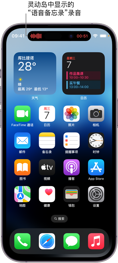 保靖苹果14维修分享在 iPhone 14 Pro 机型中查看灵动岛活动和进行操作 