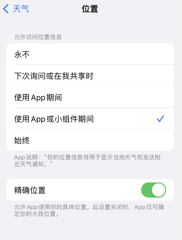 保靖苹果服务网点分享你会去哪购买iPhone手机？如何鉴别真假 iPhone？ 