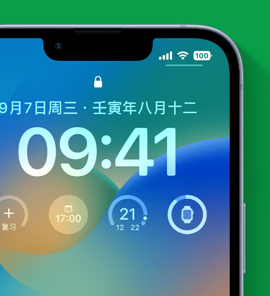 保靖苹果手机维修分享官方推荐体验这些 iOS 16 新功能 