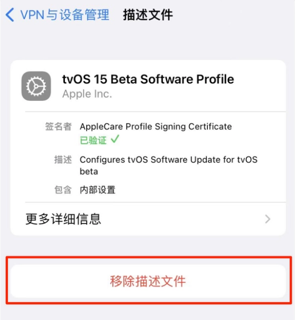 保靖苹果手机维修分享iOS 15.7.1 正式版适合养老吗 