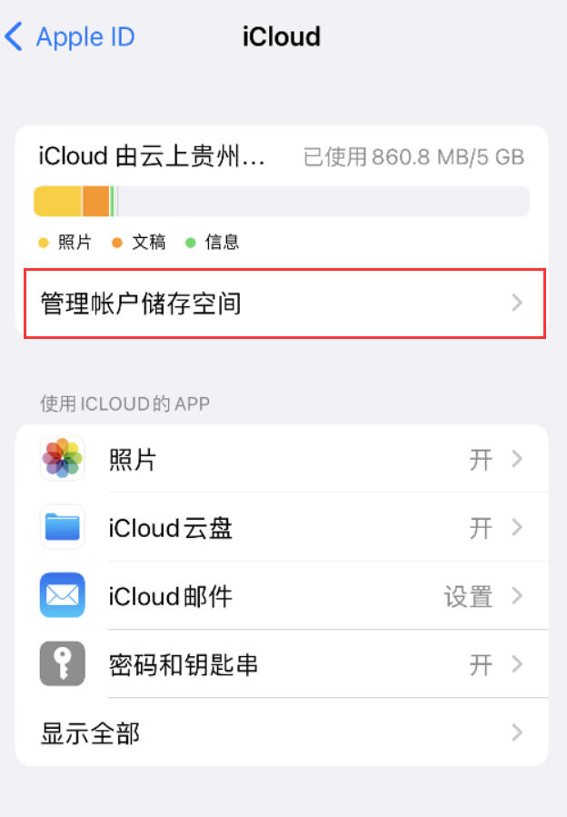 保靖苹果手机维修分享iPhone 用户福利 