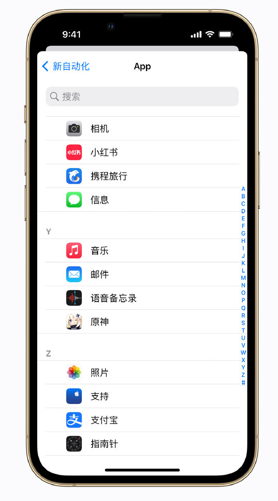 保靖苹果手机维修分享iPhone 实用小技巧 