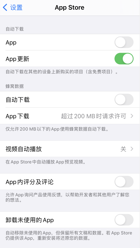 保靖苹果手机维修分享iPhone 12 已安装的 App 为什么会又显示正在安装 