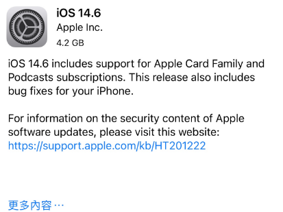 保靖苹果手机维修分享iPhone5能升级iOS 14.6 RC版吗 